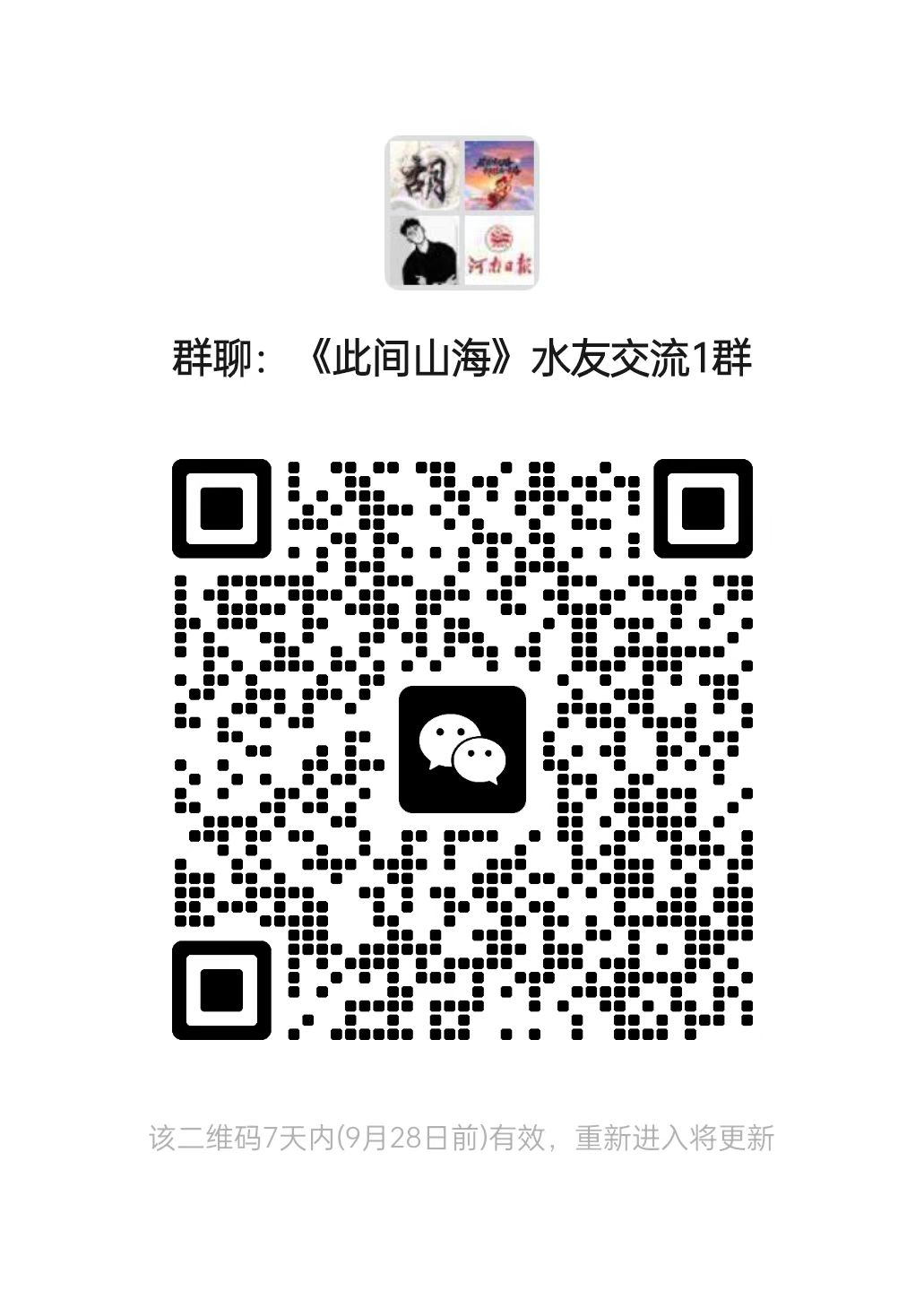 微信图片_20250921095529_9_290.jpg