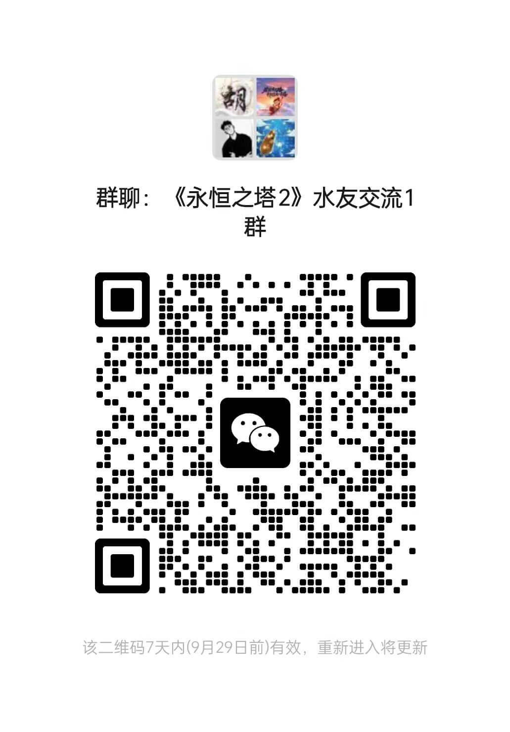 微信图片_20250922184242_12_290 (1).jpg