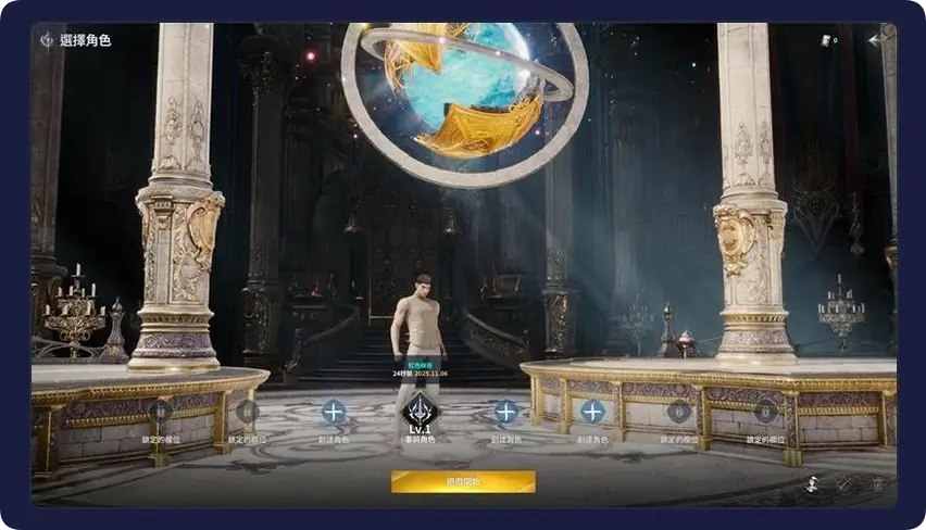 QQ20251113-091309 (1).webp