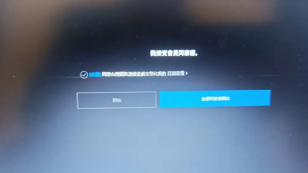 103033xtxwqtzxo9wtesxc (1).webp