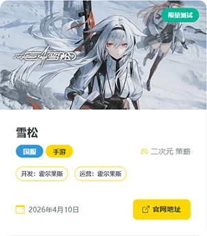 QQ20260408-155133.webp