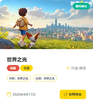 QQ20260410-124430.webp