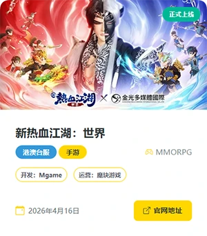 QQ20260413-174731.webp