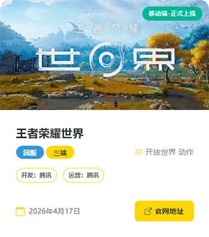 QQ20260415-112523.webp