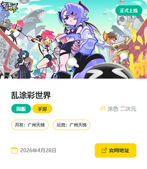 QQ20260415-112454.webp
