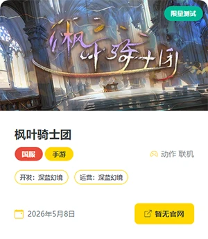 QQ20260428-075055.webp