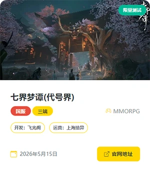 QQ20260428-075104.webp
