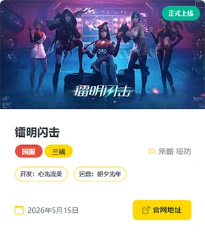 QQ20260502-080054.webp